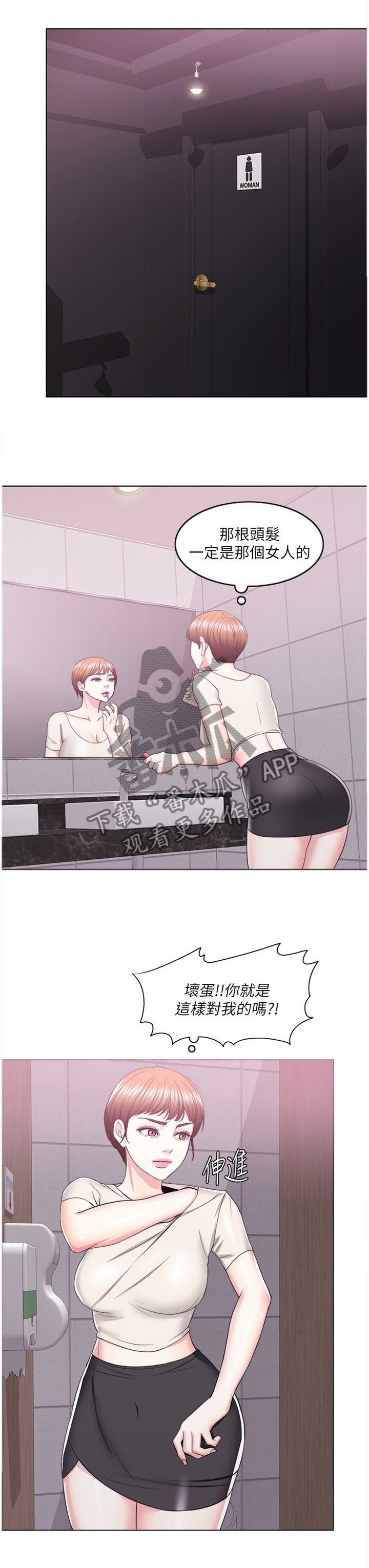 第34章：K歌