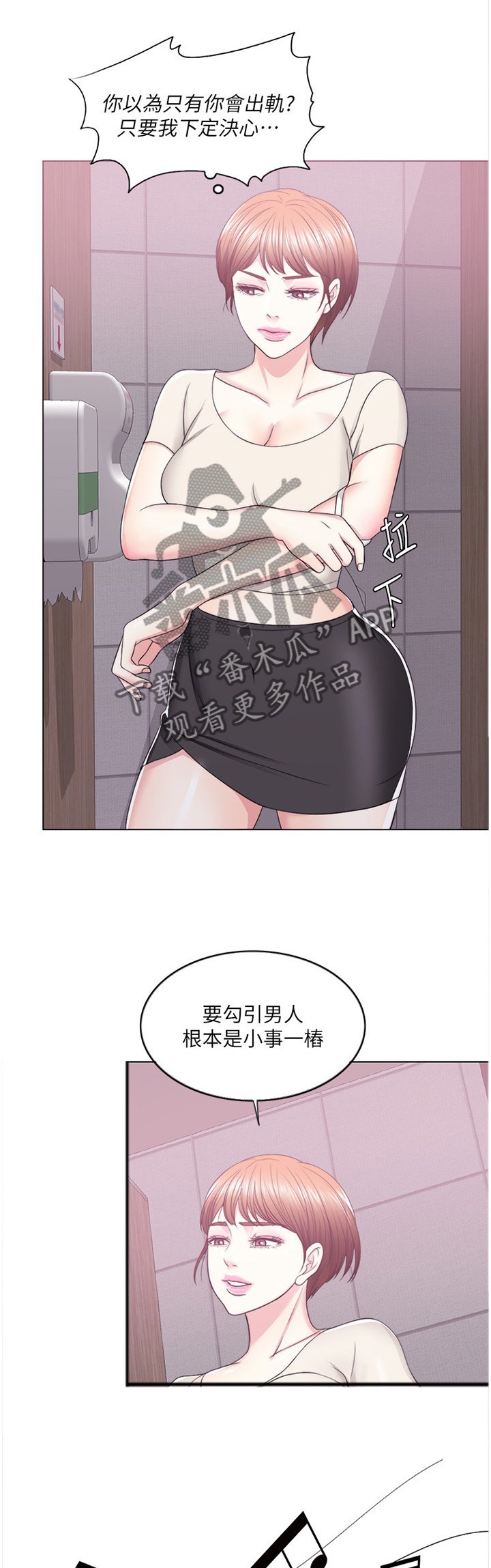 第34章：K歌