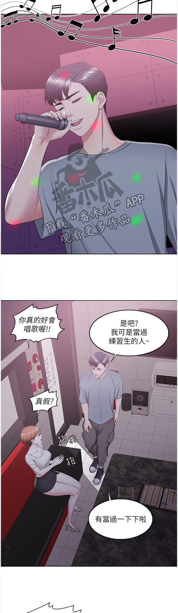 第34章：K歌