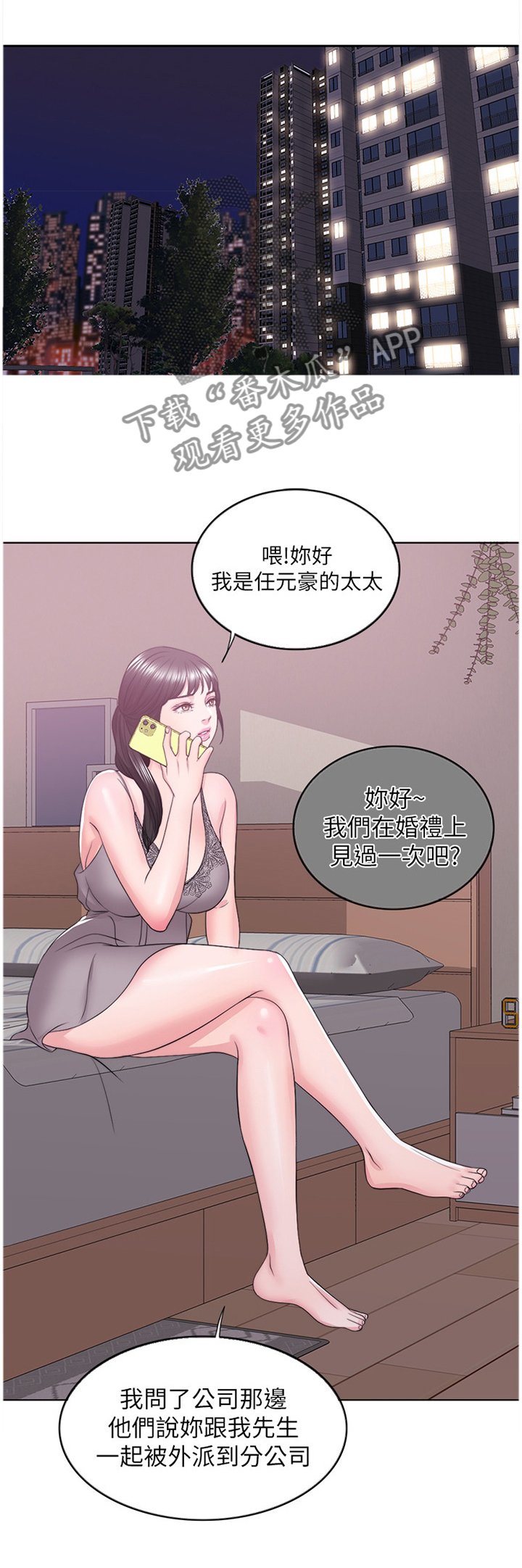 第34章：K歌