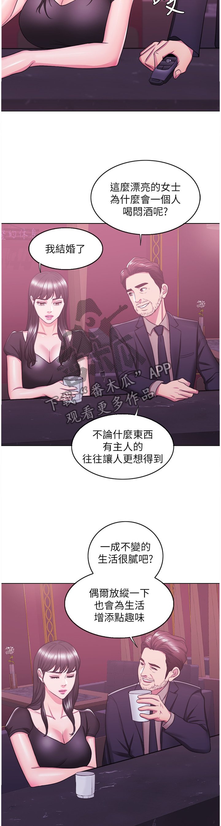 第35章：我是什么?