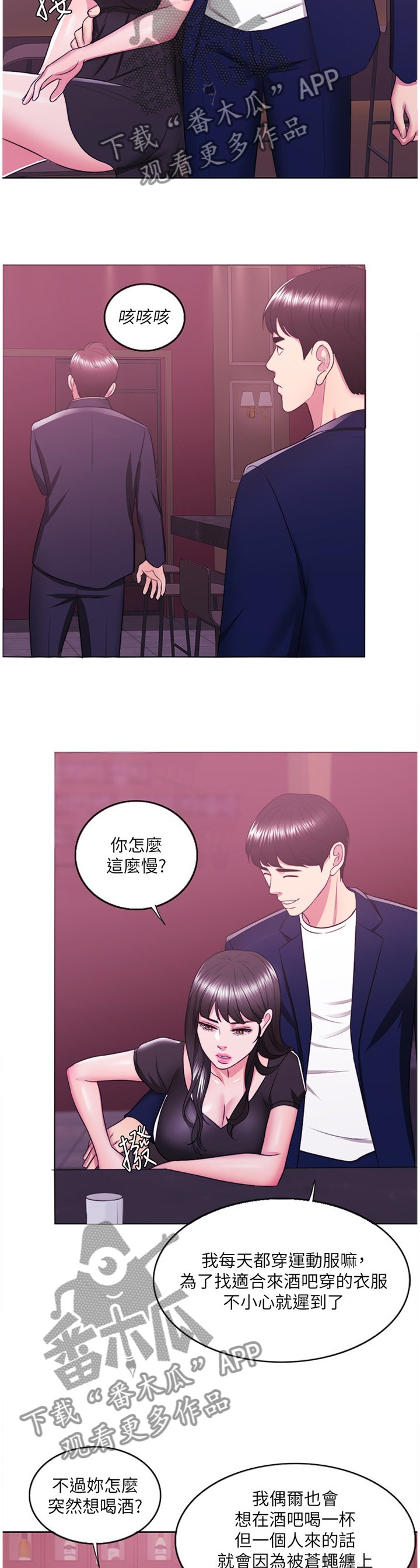 第35章：我是什么?