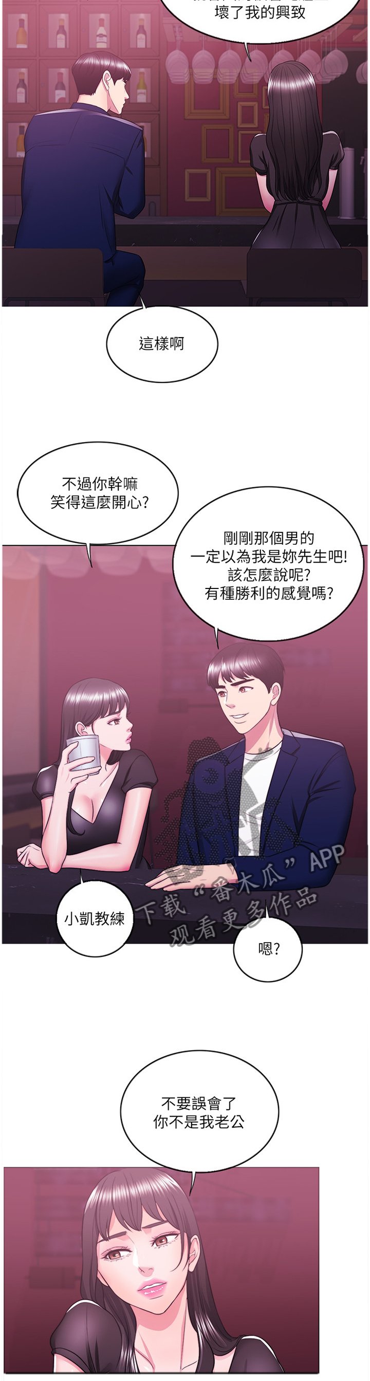 第35章：我是什么?