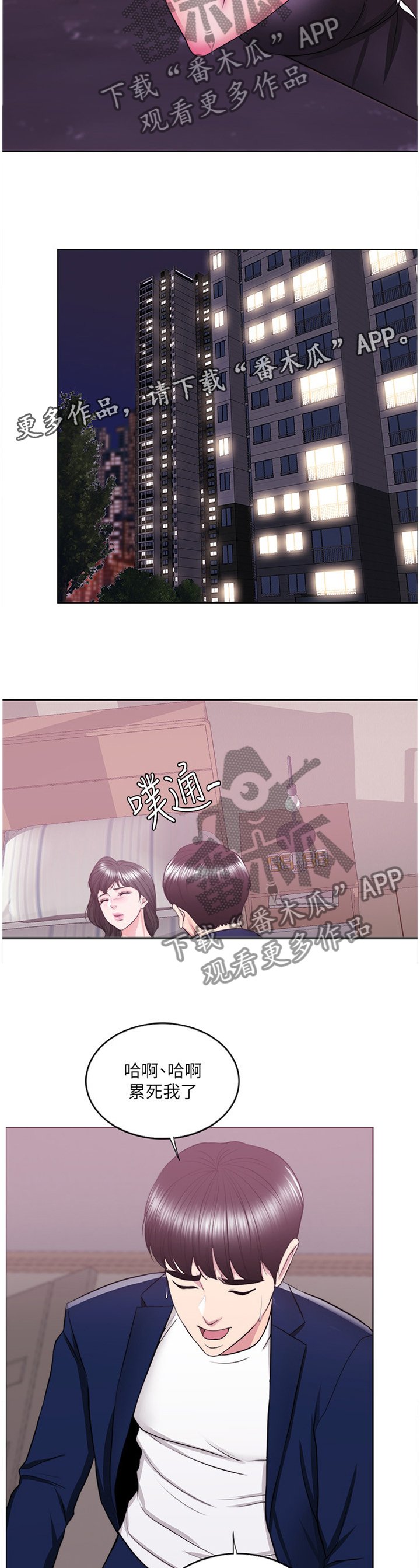 第35章：我是什么?