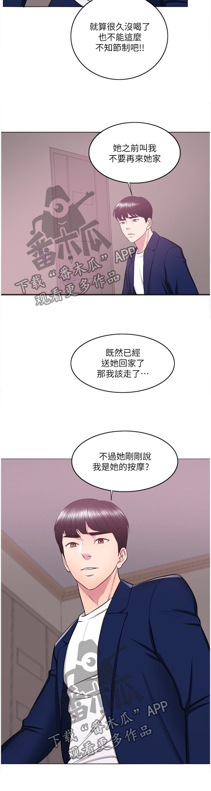 第35章：我是什么?