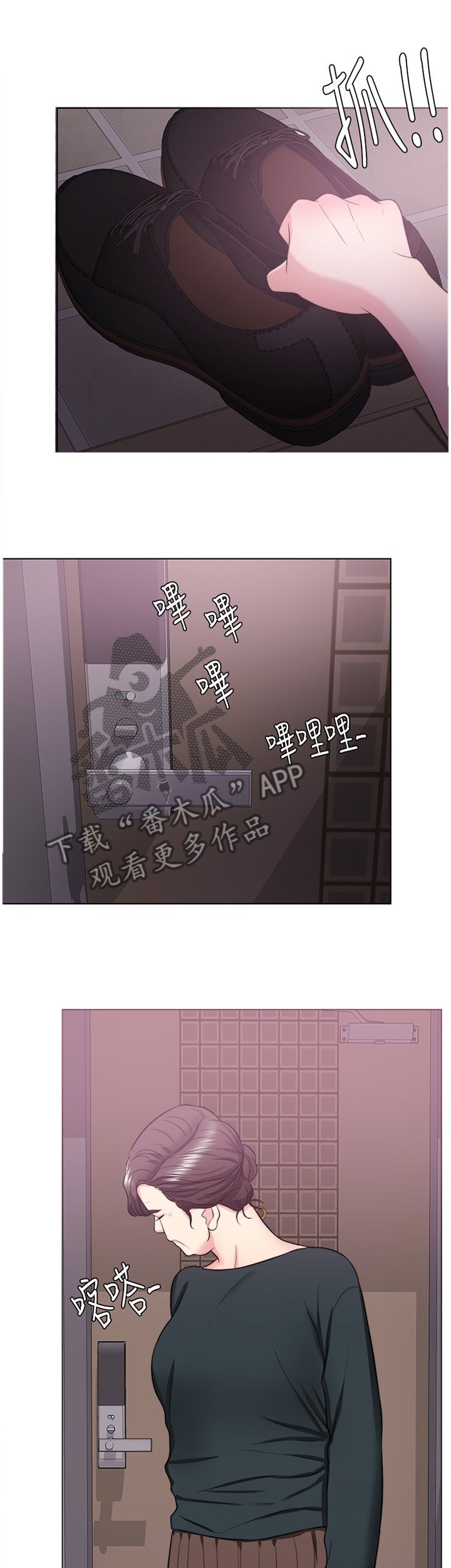 第36章：专心