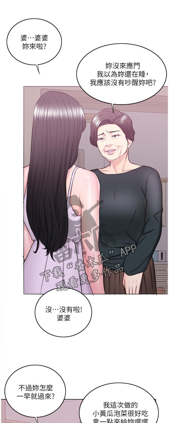 第37章：发现