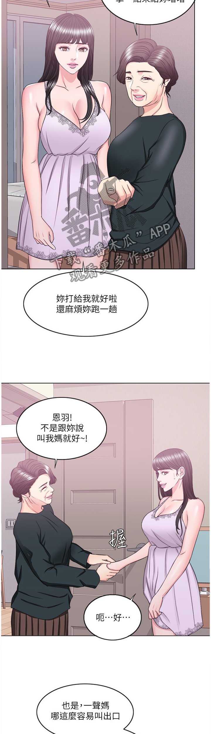 第37章：发现