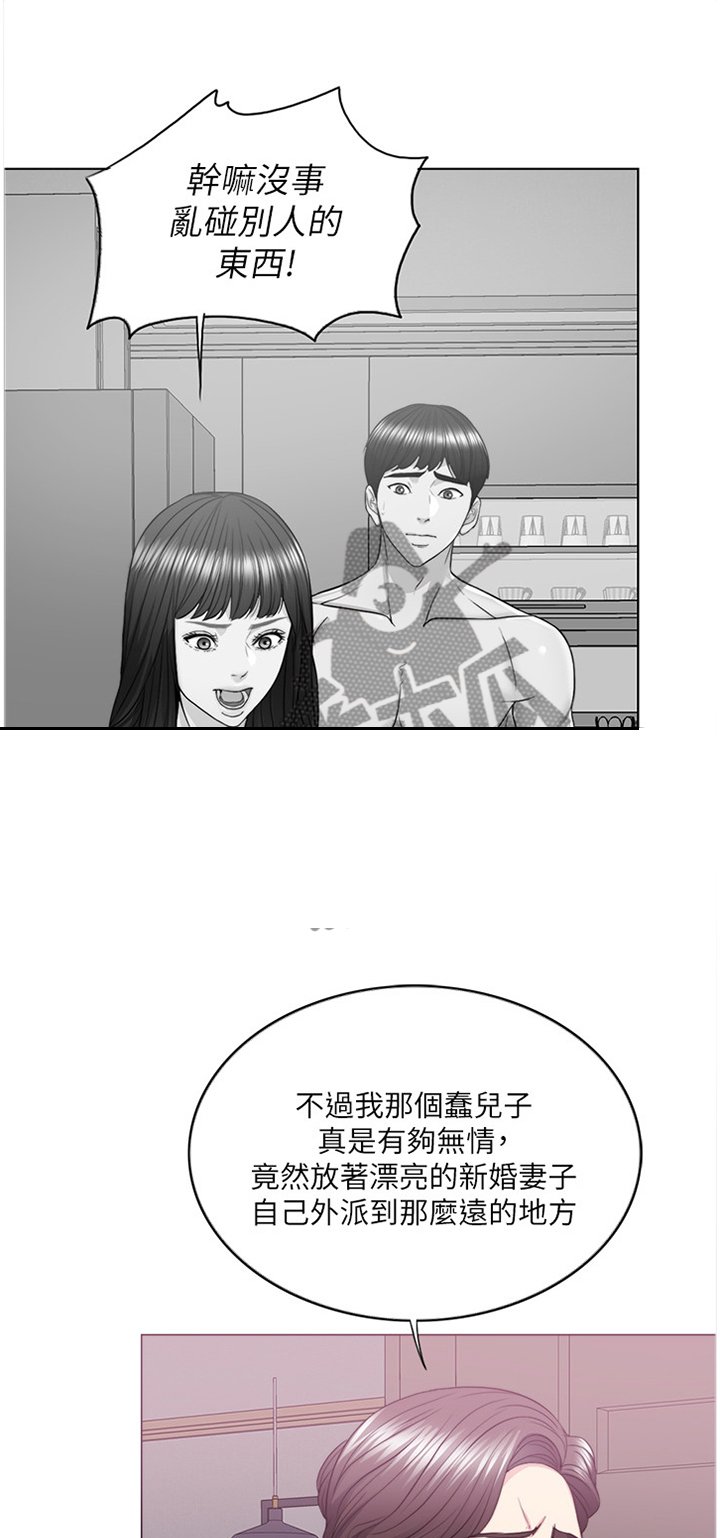 第37章：发现