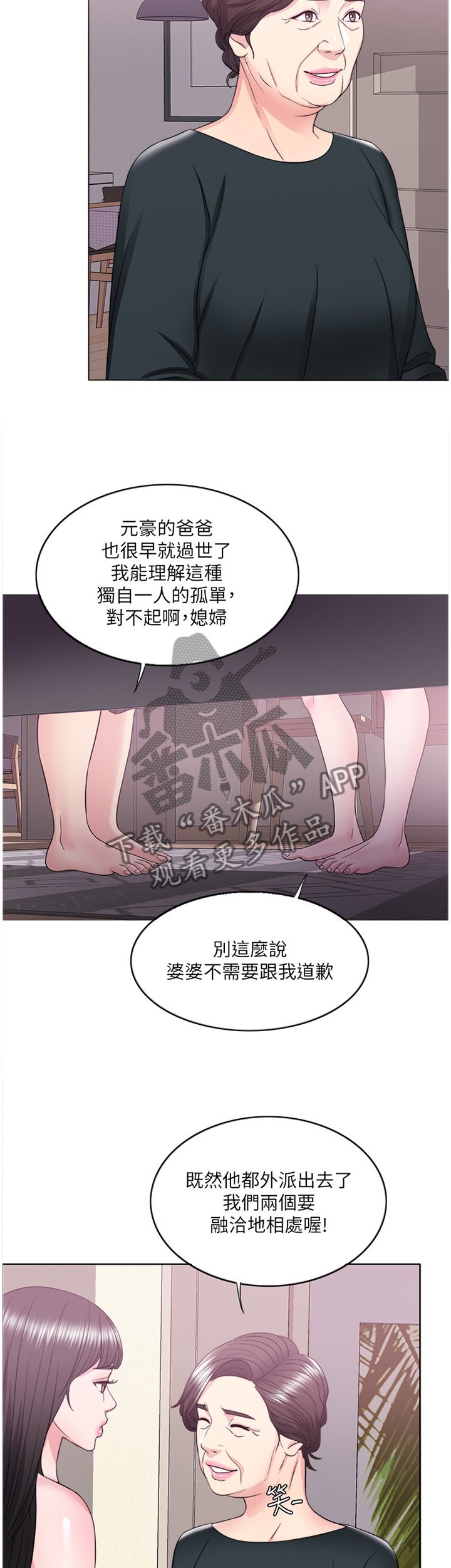 第37章：发现