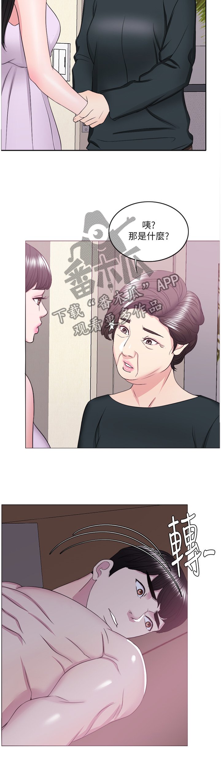 第37章：发现