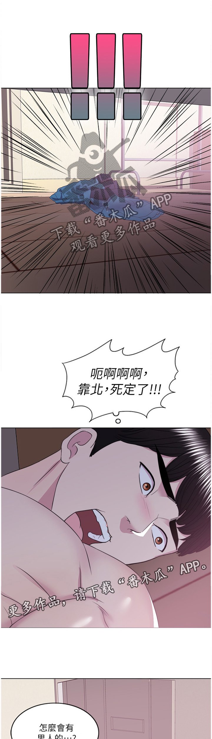 第37章：发现