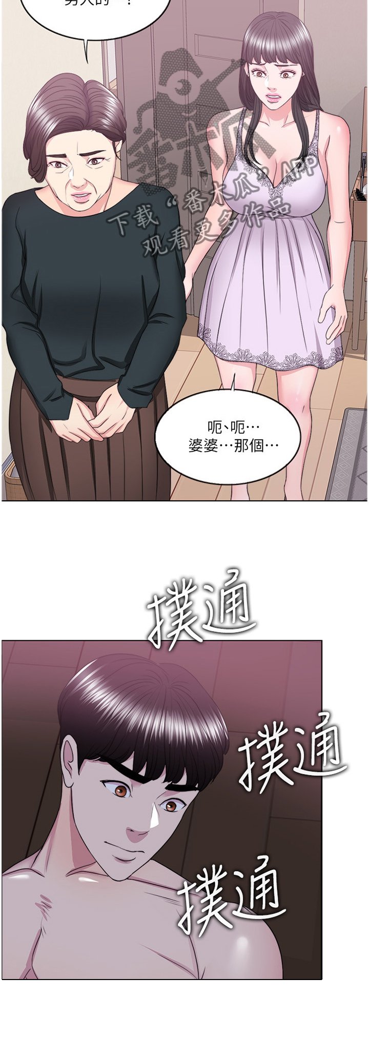 第37章：发现