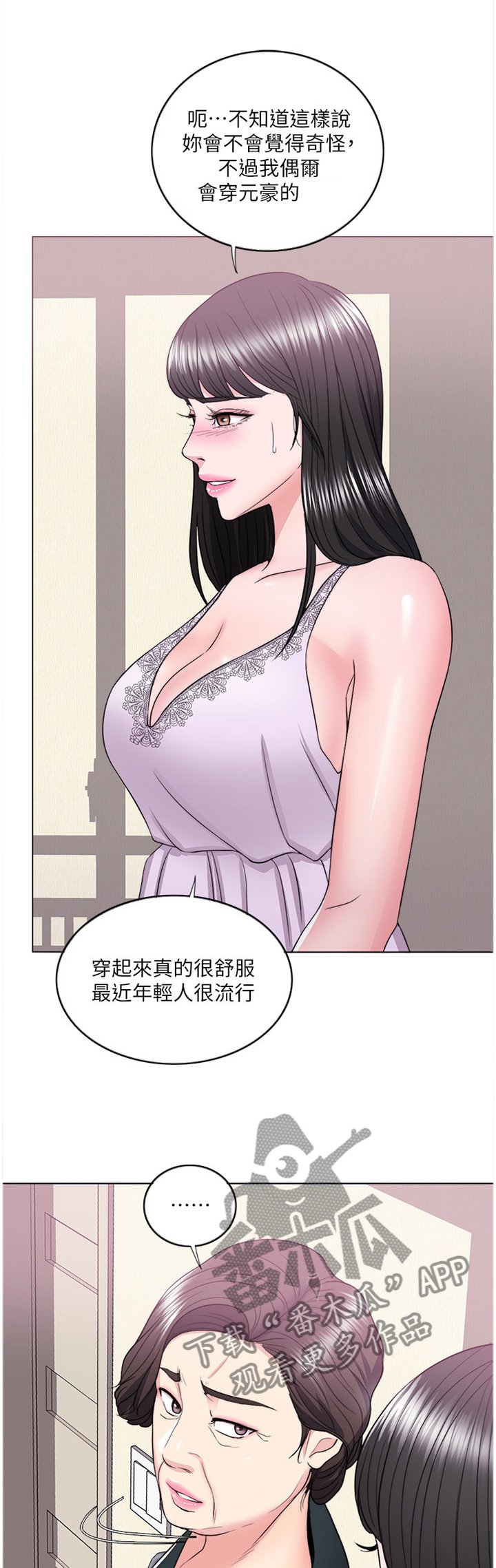 第37章：发现
