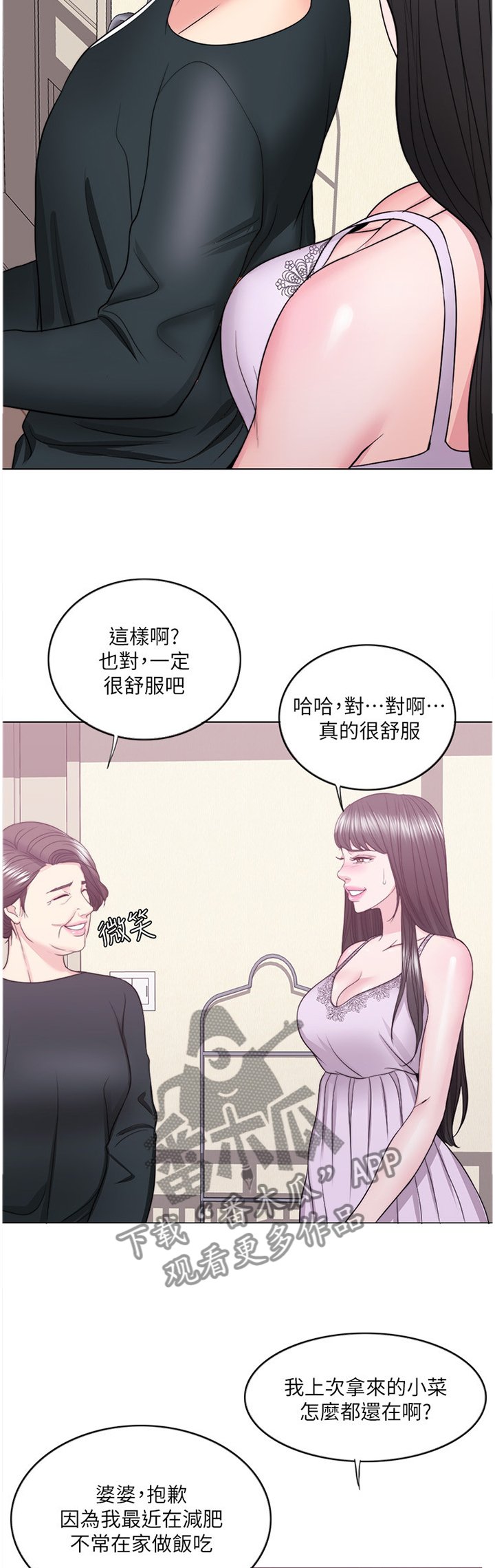 第37章：发现