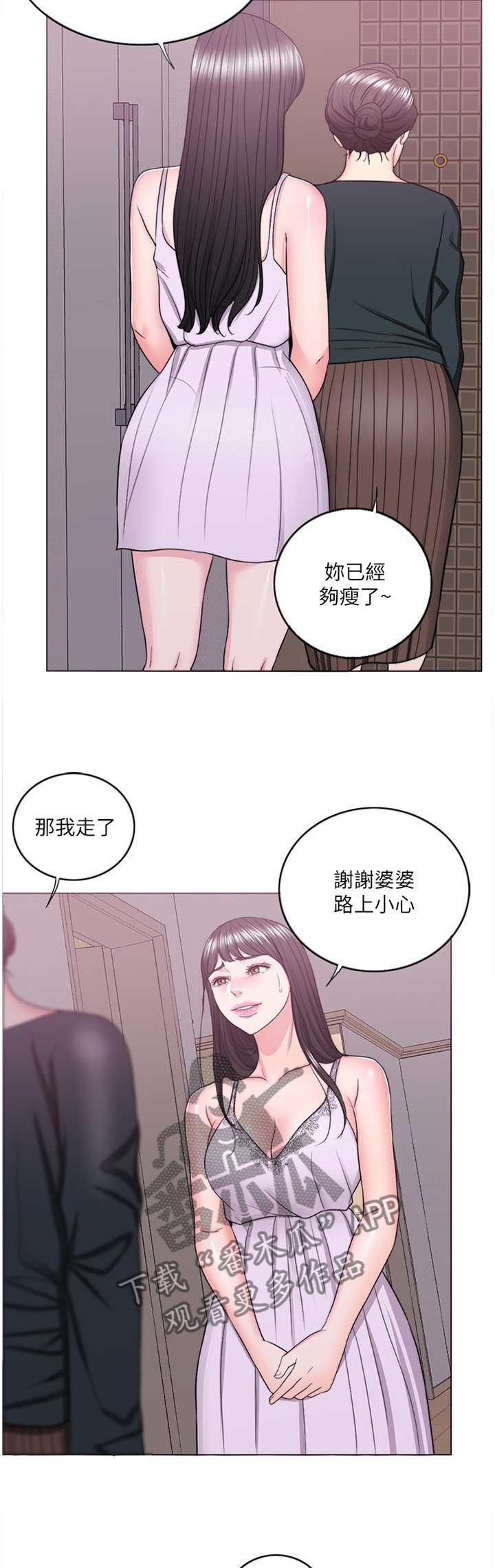 第37章：发现
