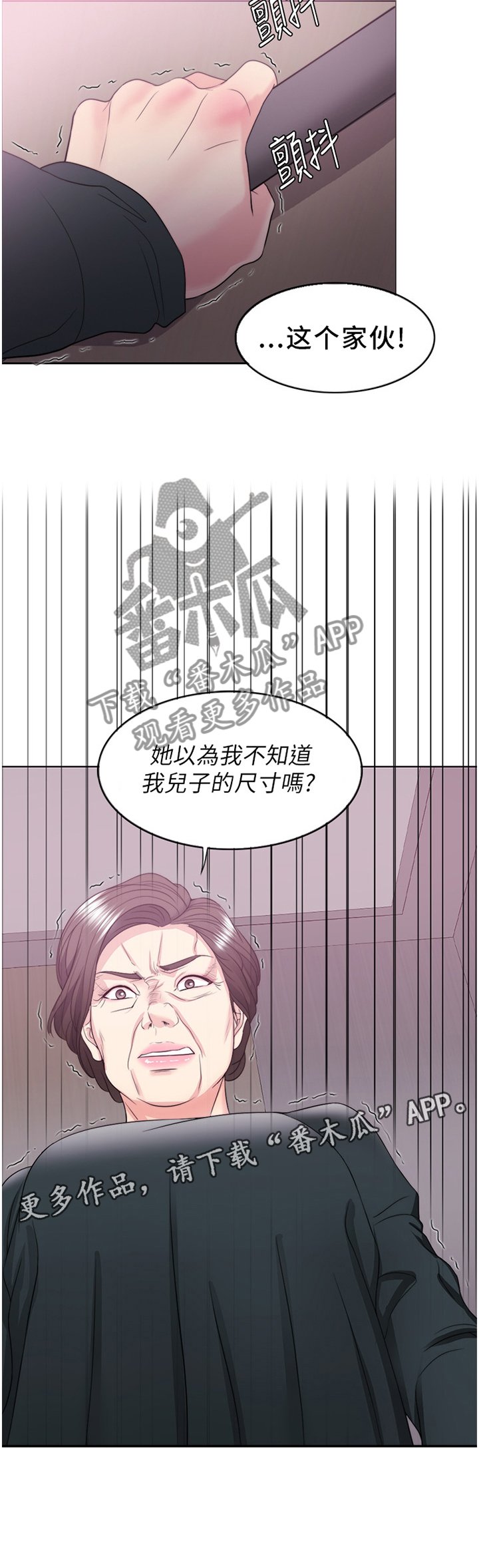 第37章：发现