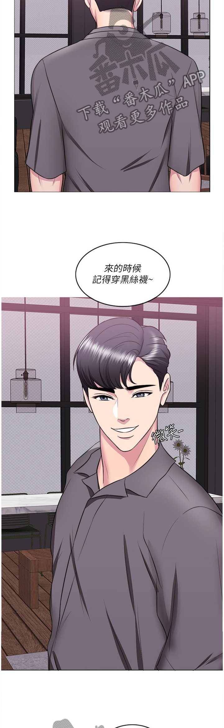 第38章：约会