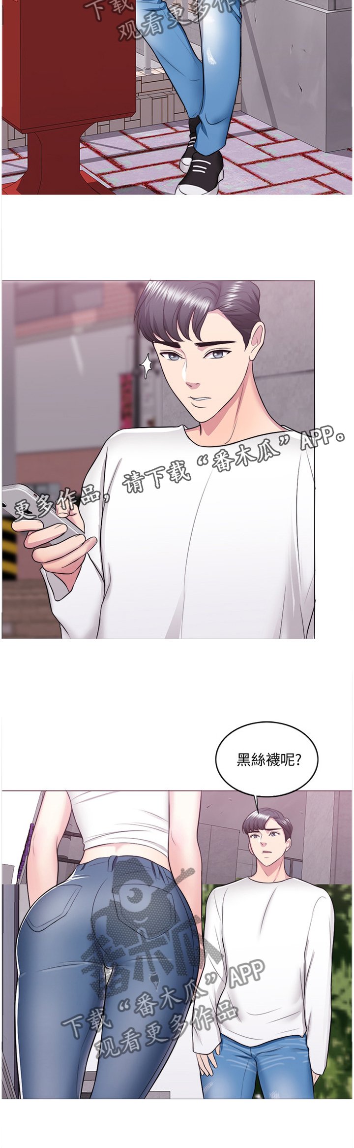 第38章：约会