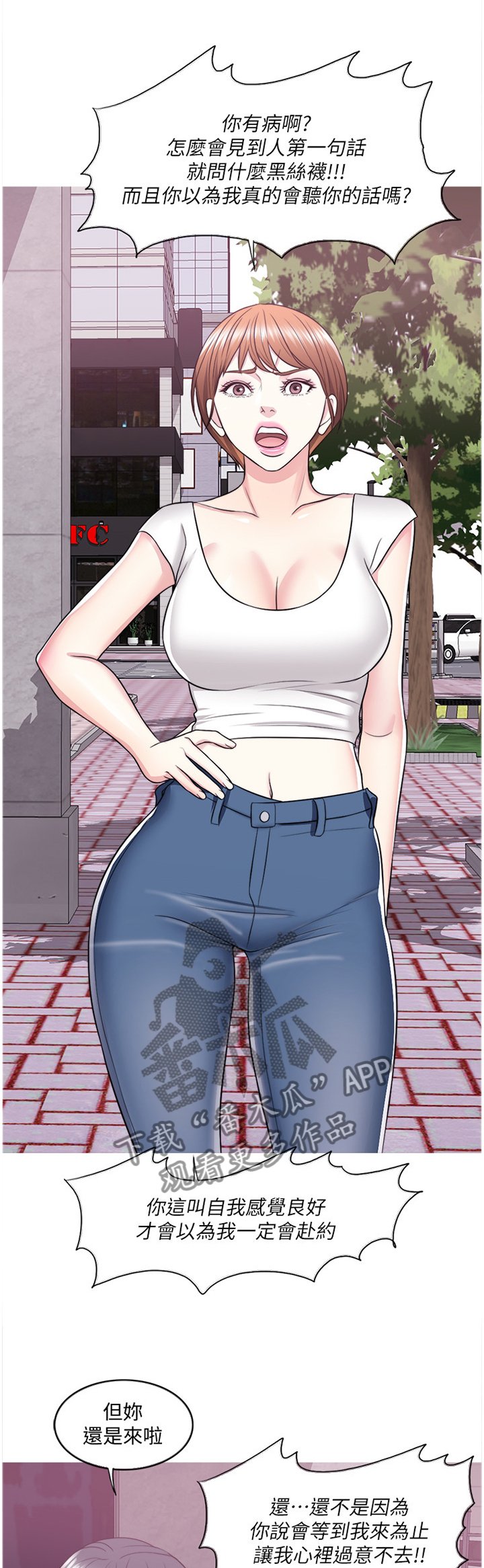 第38章：约会