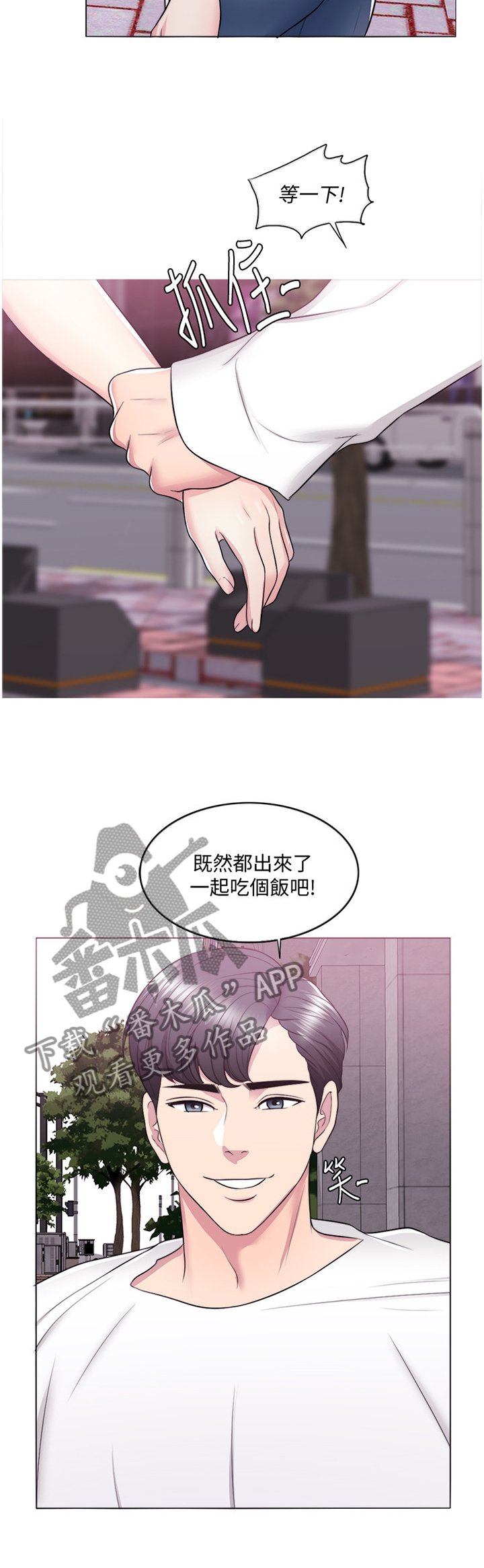 第38章：约会