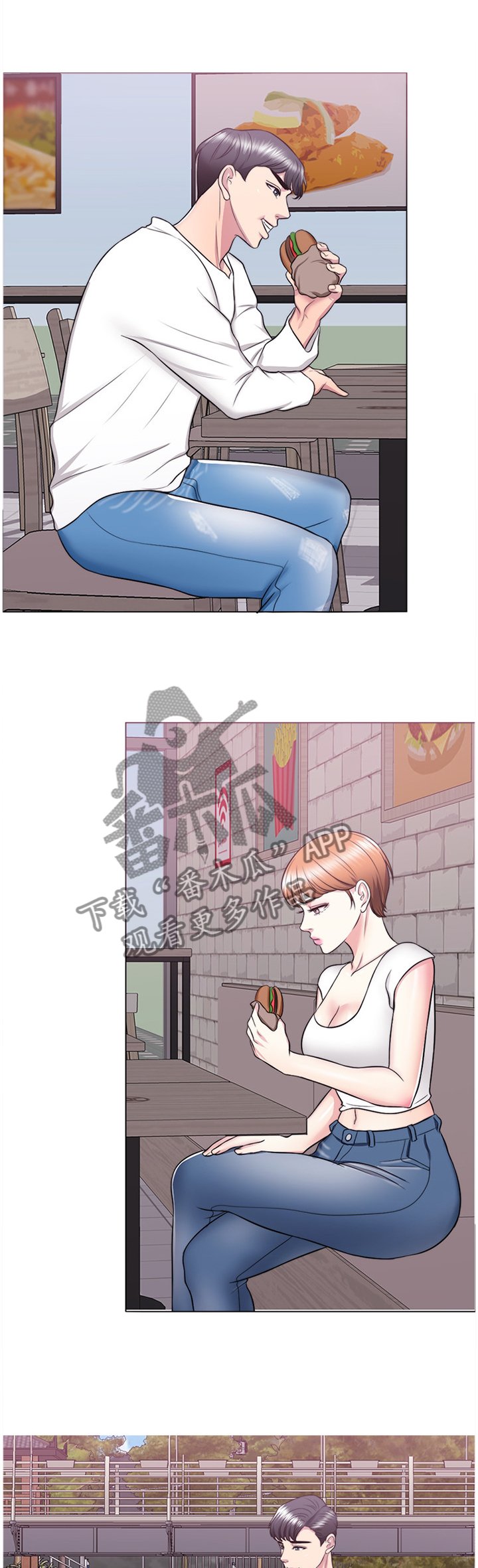 第39章：给你个惊喜