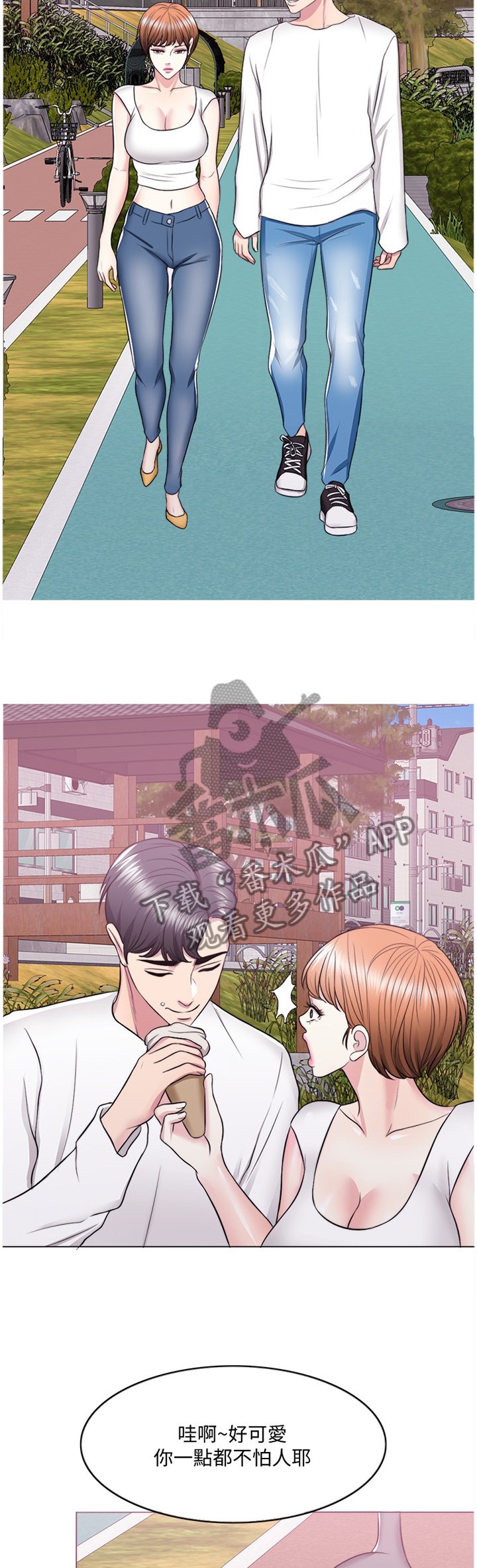 第39章：给你个惊喜