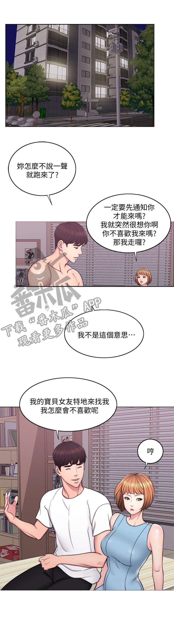 第4章：重叠