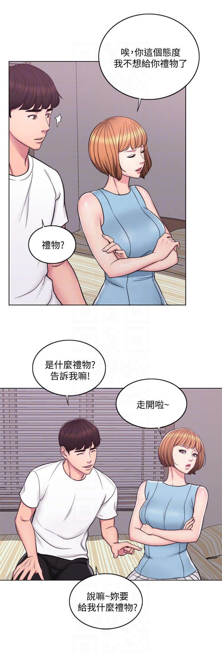 第4章：重叠