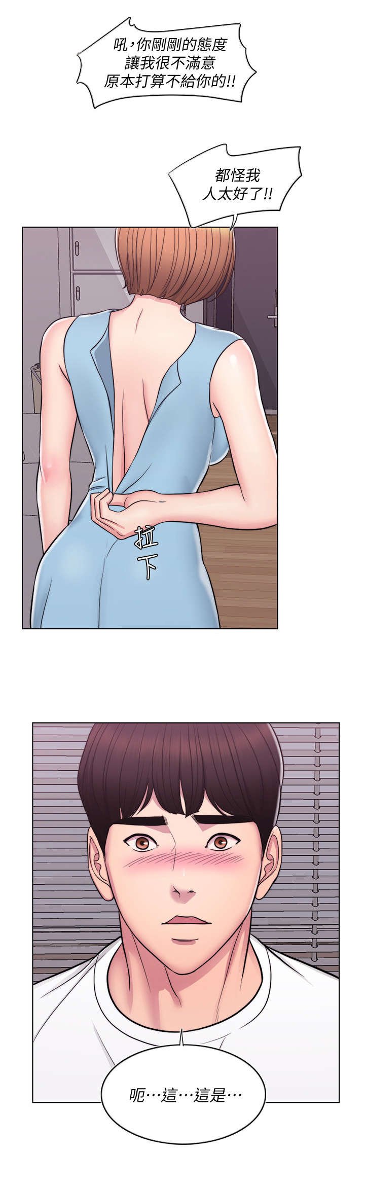 第4章：重叠