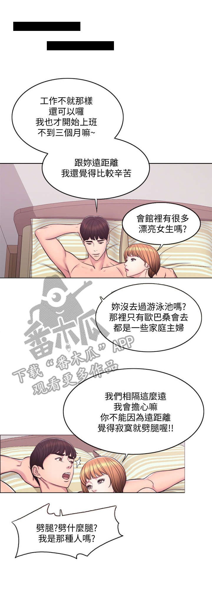 第4章：重叠