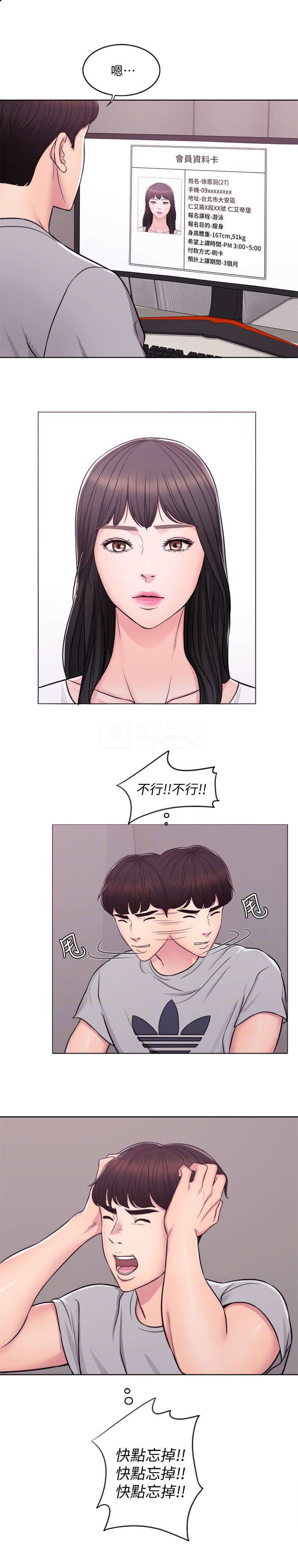 第4章：重叠