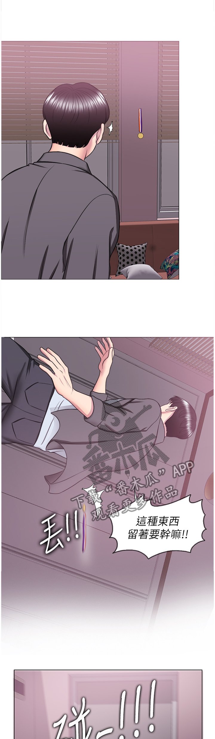 第41章：付出代价