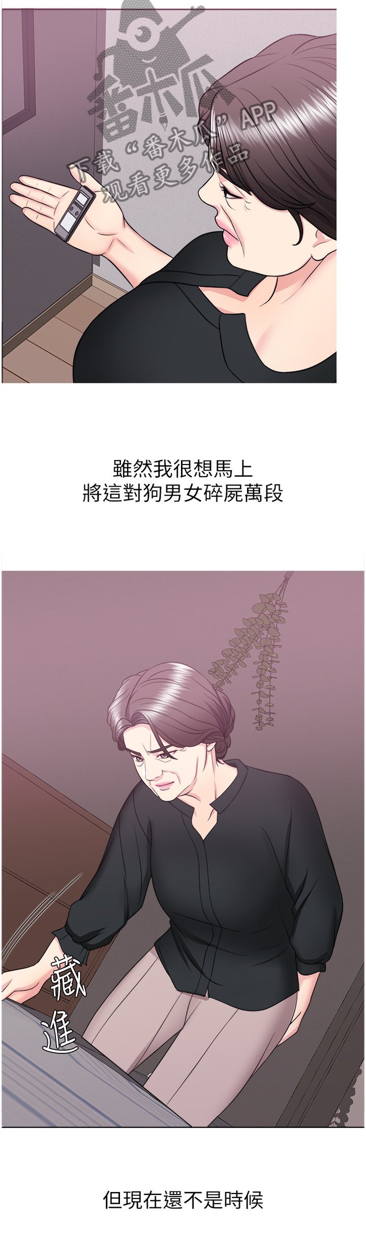 第41章：付出代价