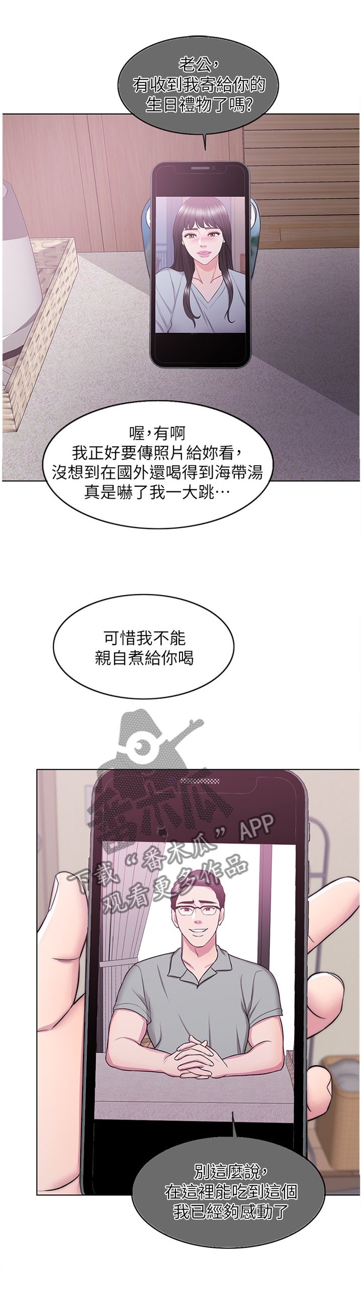 第42章：彻底发现