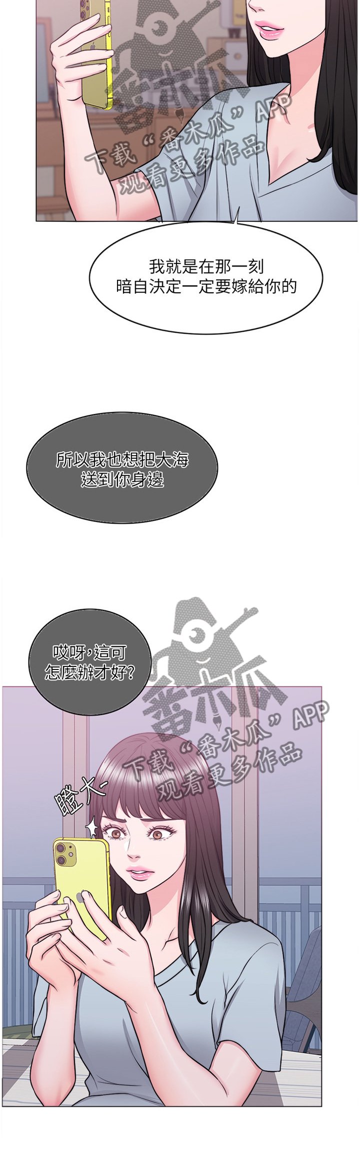 第42章：彻底发现