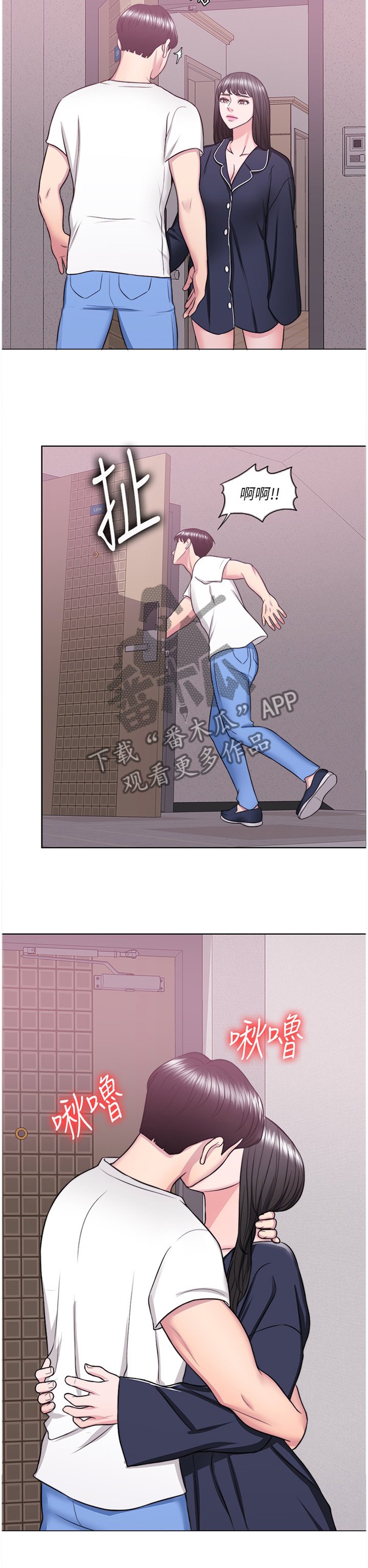 第42章：彻底发现