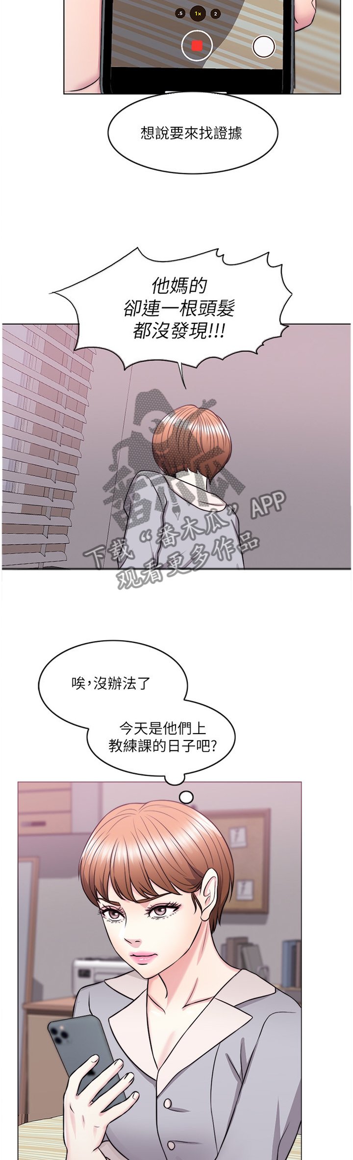 第43章：记录