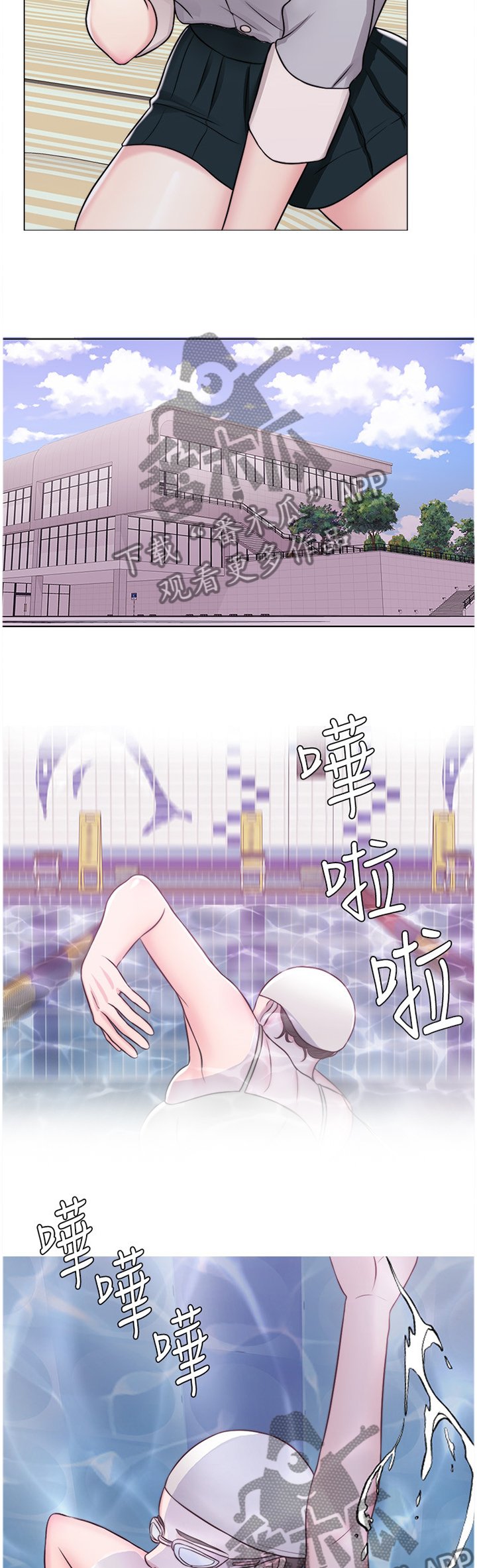 第43章：记录