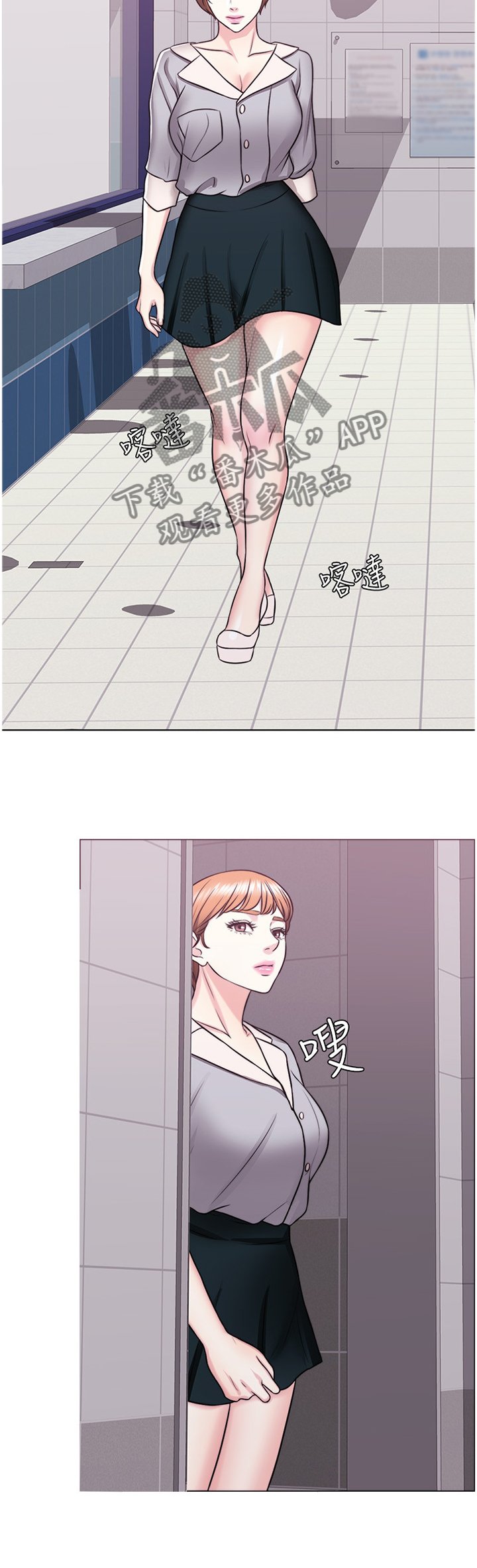 第43章：记录