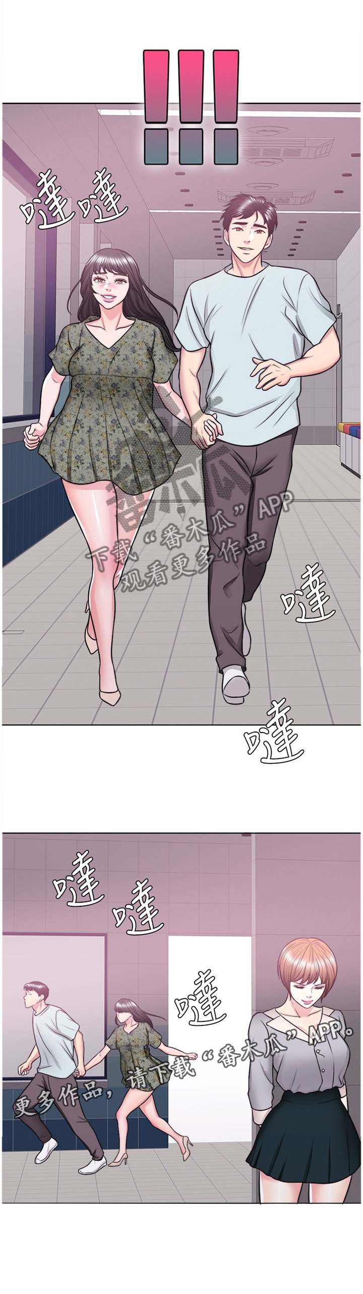 第43章：记录
