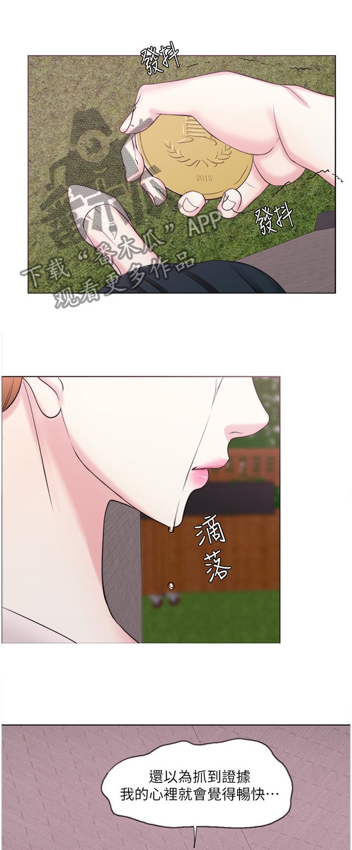 第44章：失恋
