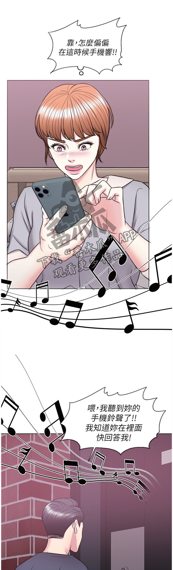 第45章：安慰