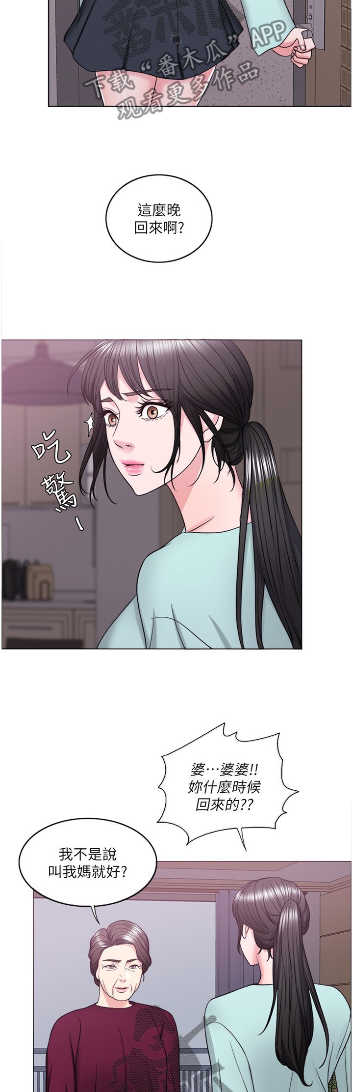 第46章：求饶