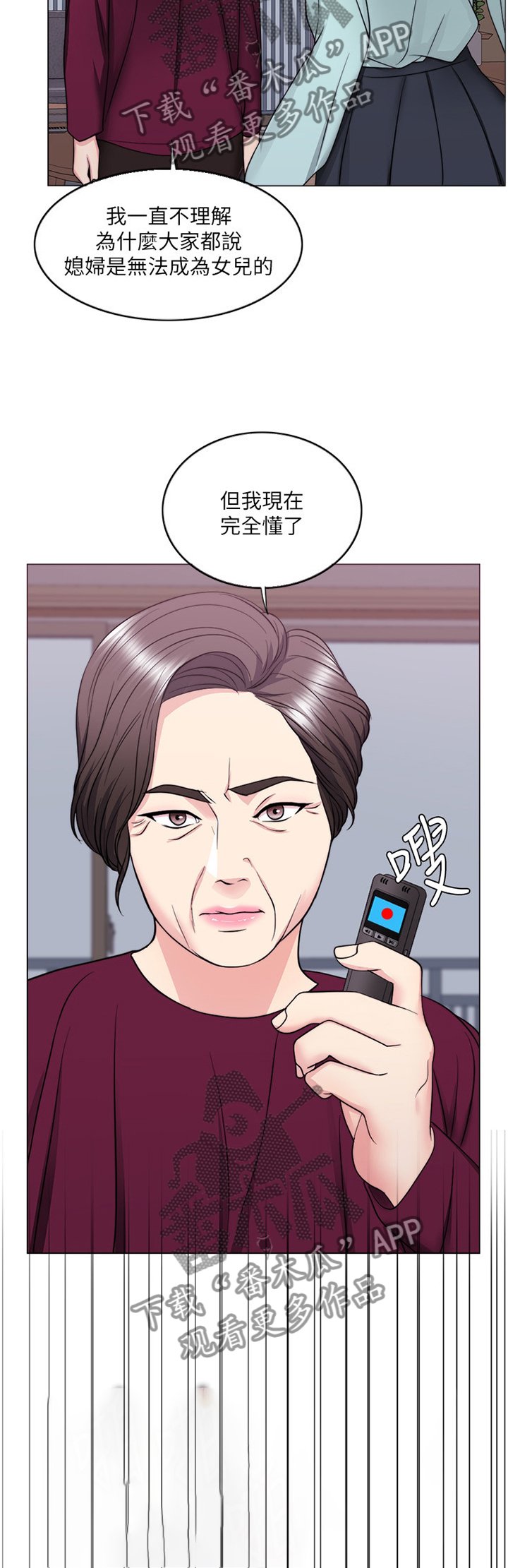 第46章：求饶