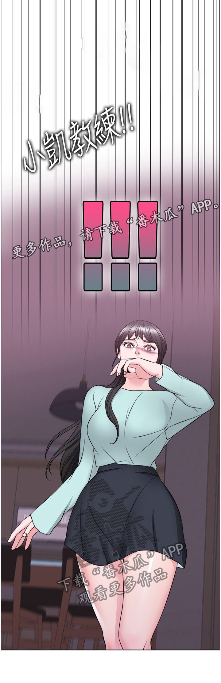 第46章：求饶