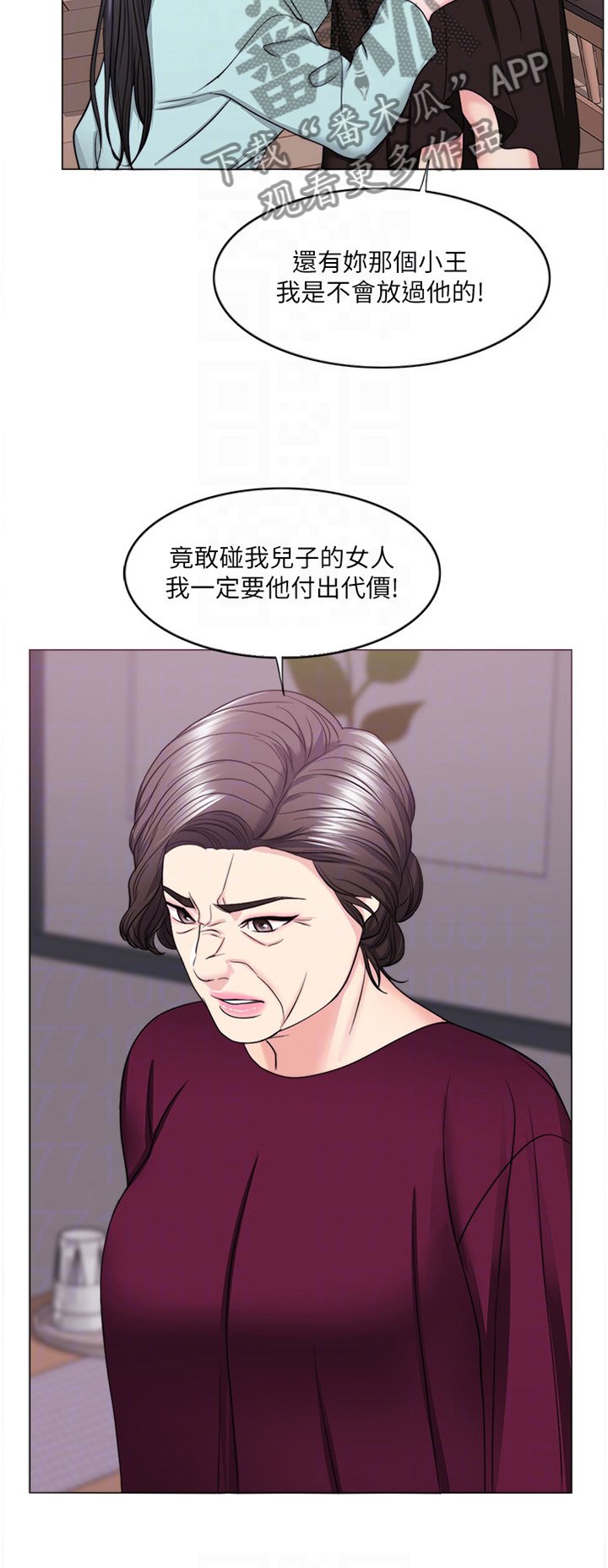 第46章：求饶