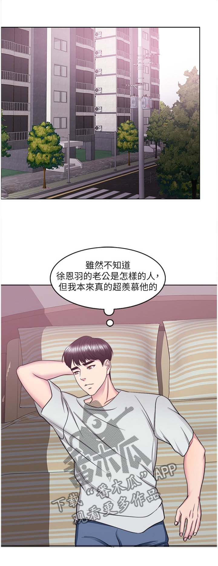 第46章：求饶