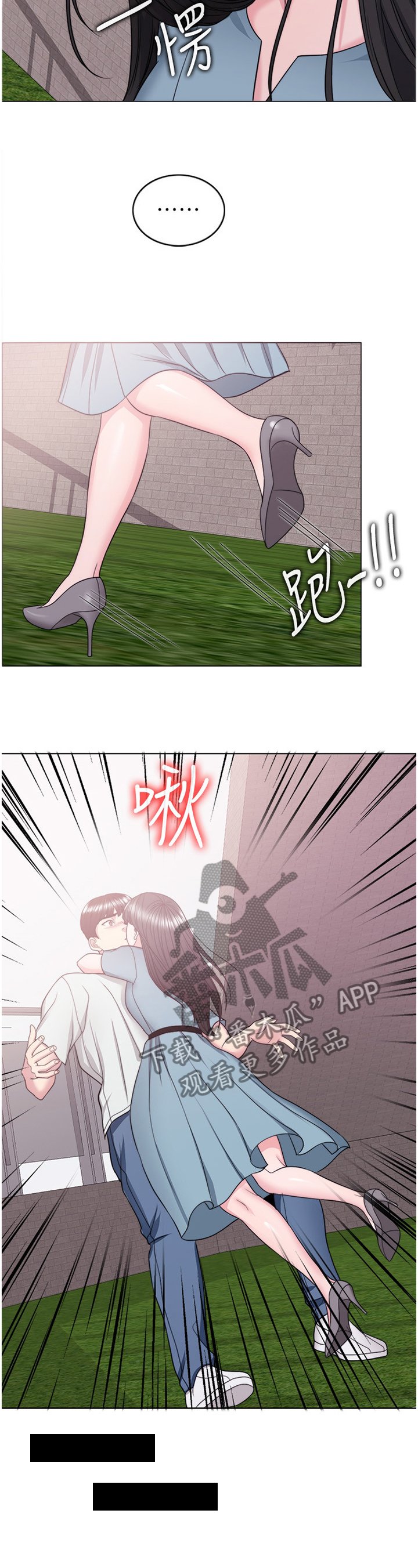 第47章：不要欺骗自己