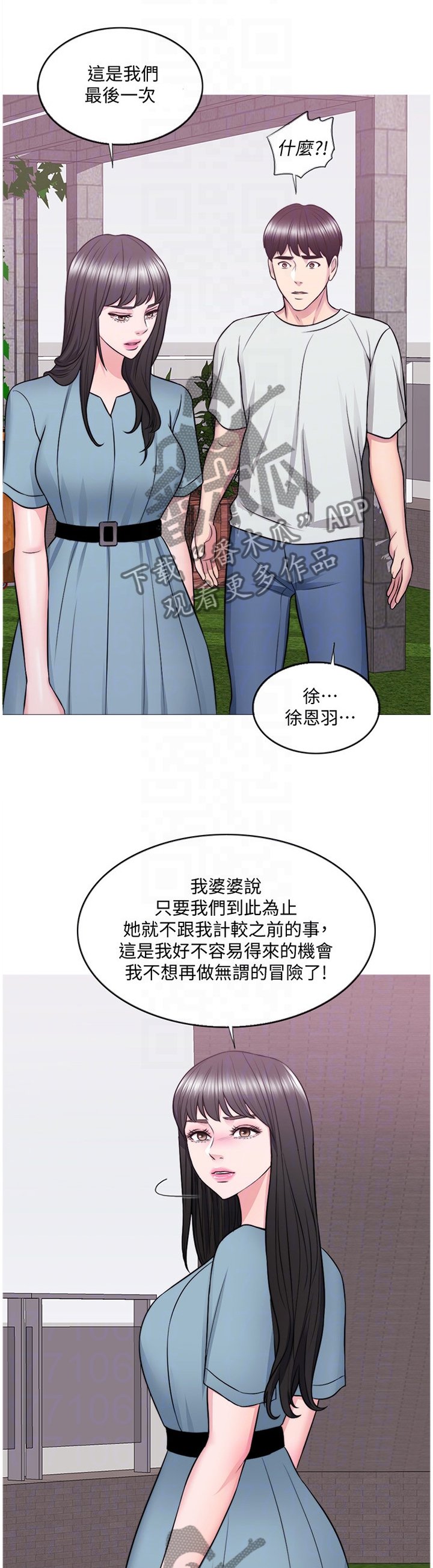 第48章：知道结尾的电影